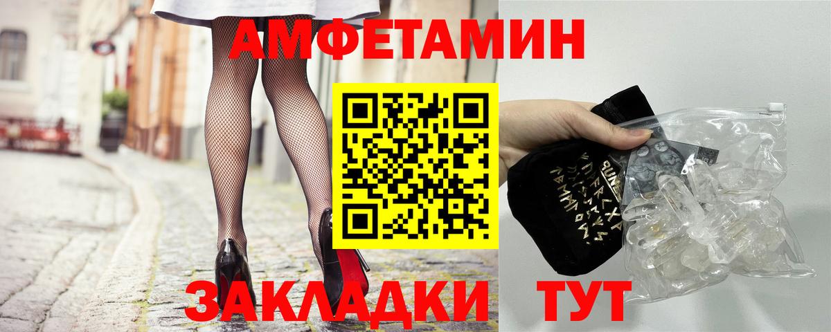 Amphetamine 98% Богородск