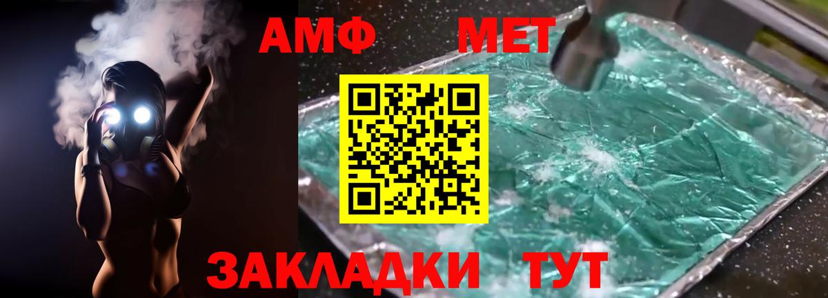 MEGA ссылки  Вход с VPN  АМФ  Богородск  АМФЕТАМИН Розовый 