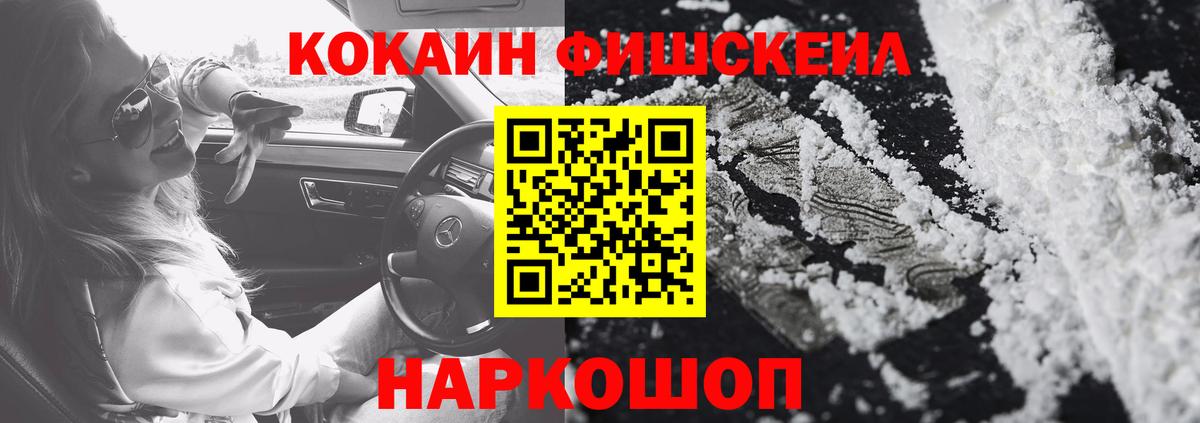 Кокаин Columbia Богородск