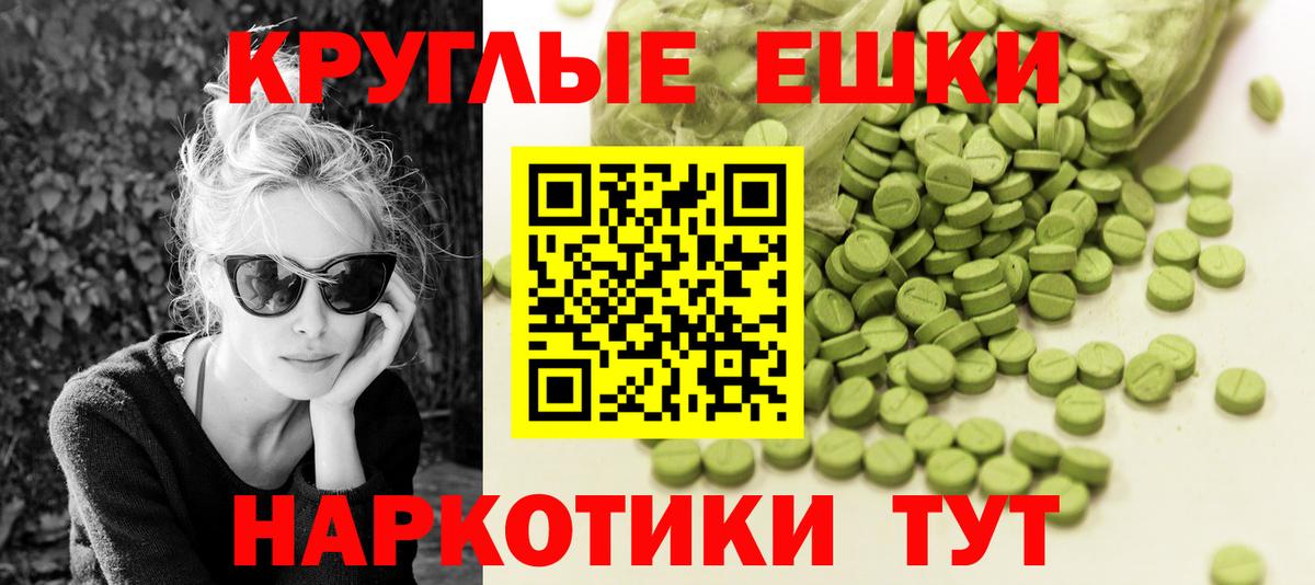 ЭКСТАЗИ TESLA Богородск