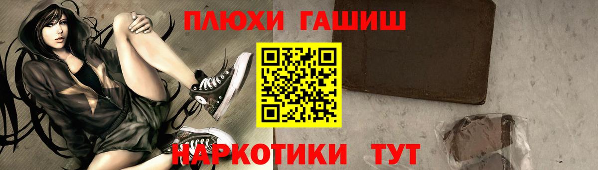 ГАШ AMNESIA HAZE  Вход с VPN  Гашиш гашик  Богородск 