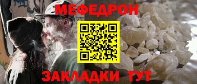 мдпв Апшеронск