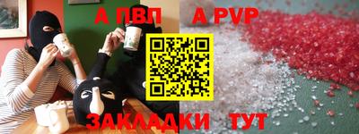 тгк Апрелевка