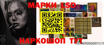 тгк Апрелевка