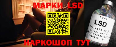 тгк Апрелевка
