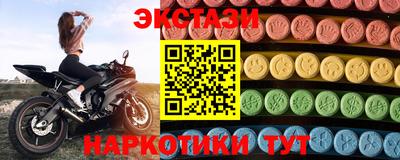 ECSTASY Аргун