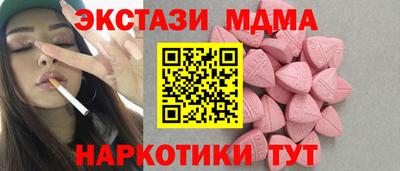 ECSTASY Аргун