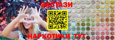 ECSTASY Аргун
