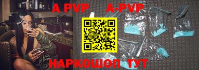 круглые Беслан