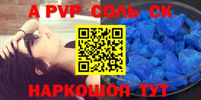 мдпв Апшеронск