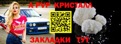 мдпв Апшеронск