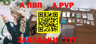 мдпв Апшеронск