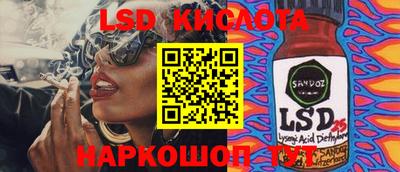 тгк Апрелевка