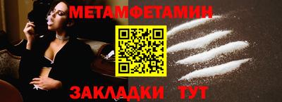 мдпв Апшеронск