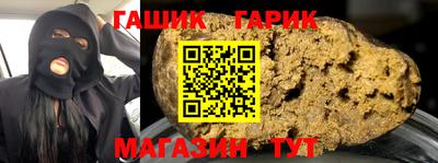 тгк Апрелевка