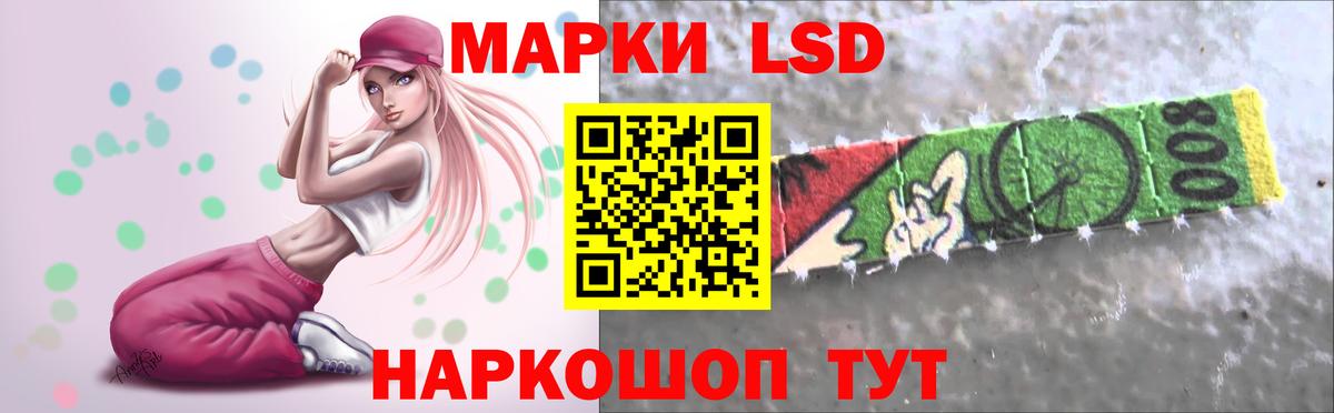 Богородск  LSD-25 экстази ecstasy  Лсд 25 экстази кислота  LSD-25 экстази  Вход с VPN 
