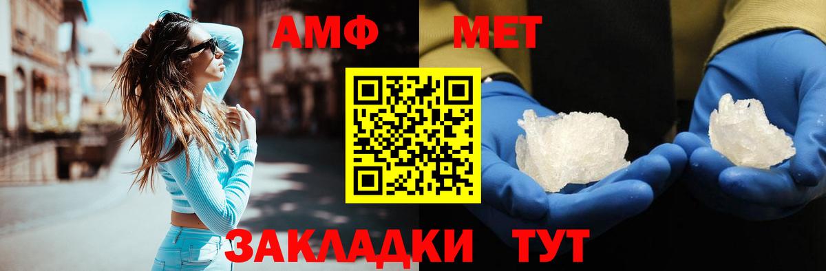 Богородск  Первитин витя  Вход с VPN  Первитин витя 