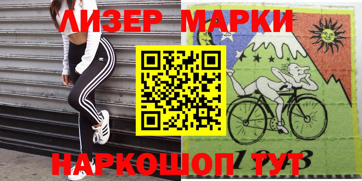 Гашиш  Вход с VPN  Каннабис  МАРИХУАНА  Богородск  Мефедрон кристаллы 