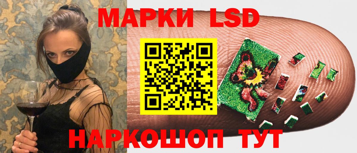 Богородск  Марки 25I-NBOMe 1500мкг  Вход с VPN 
