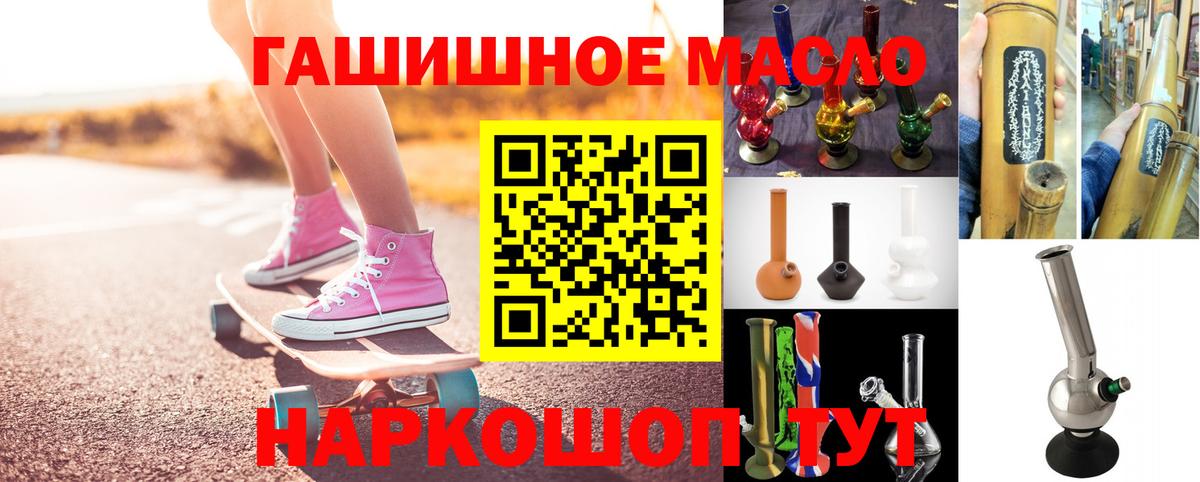 Богородск  купить   Вход с VPN  Дистиллят ТГК жижа 