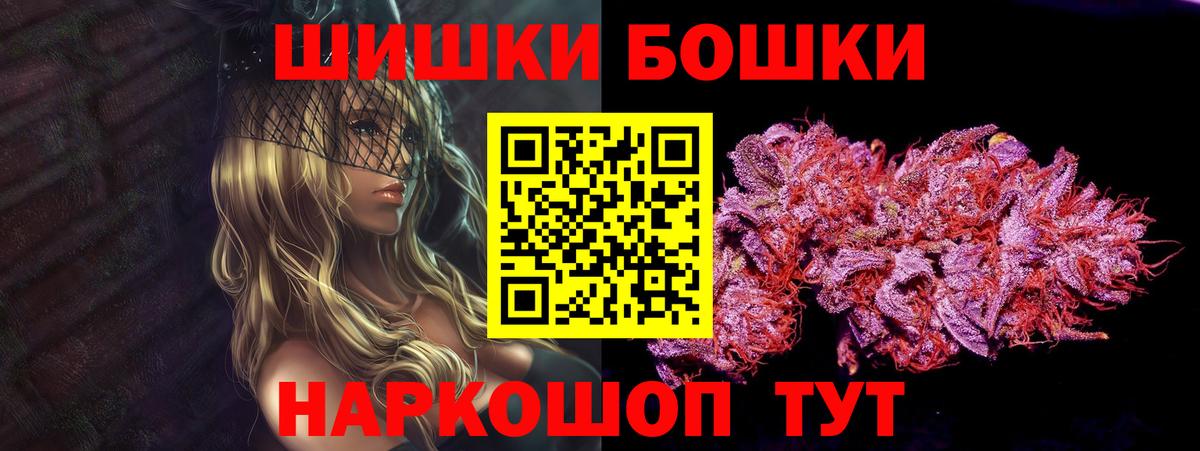 Конопля сатива Богородск
