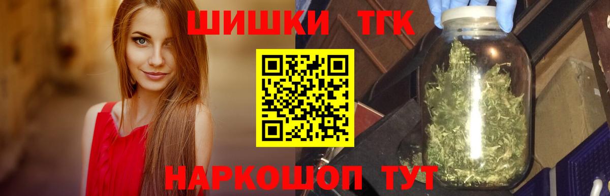 Марихуана VHQ  Вход с VPN  Канабис OG Kush  Богородск  МАРИХУАНА семена 